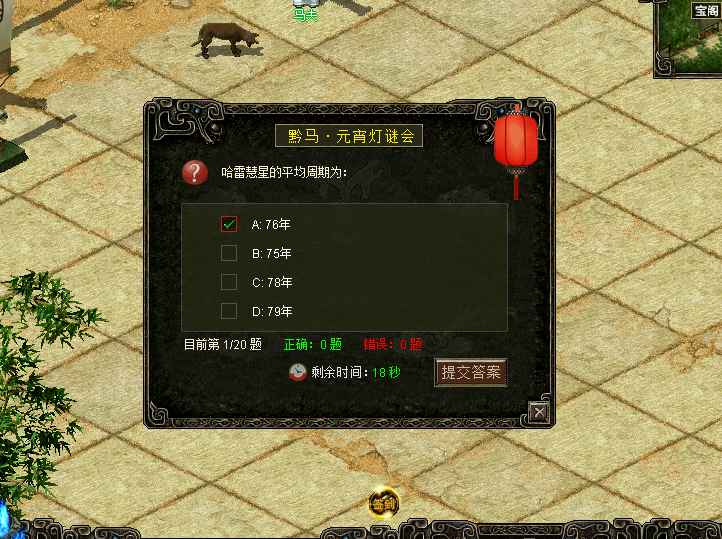 灯谜会.jpg
