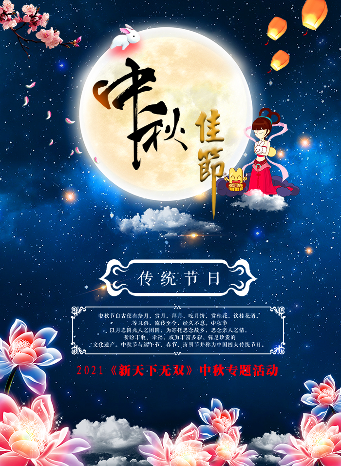 活动奖励.jpg