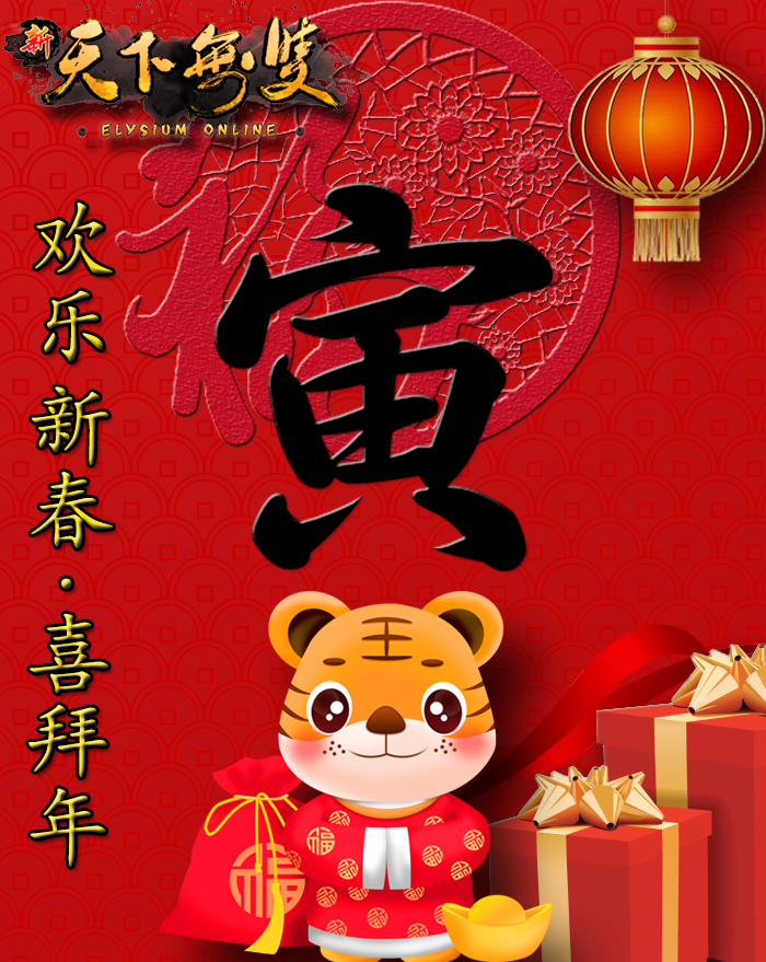 圣诞雪人.jpg