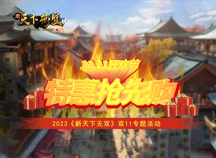 活动奖励.jpg
