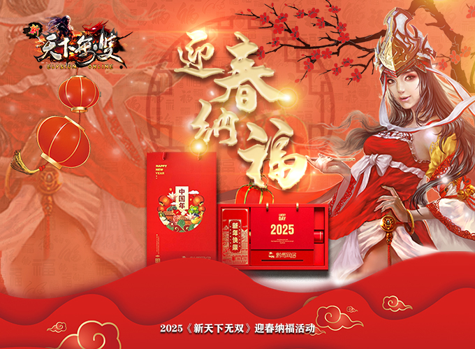 活动奖励.jpg
