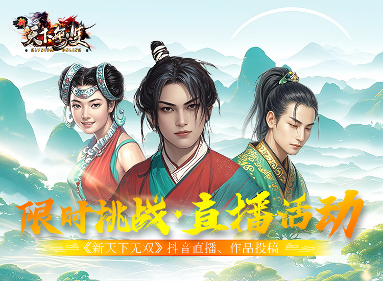 活动奖励.jpg