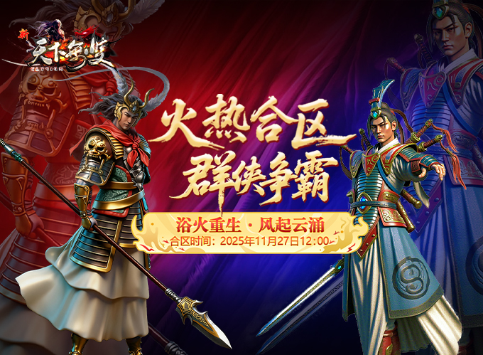 强强联合.png