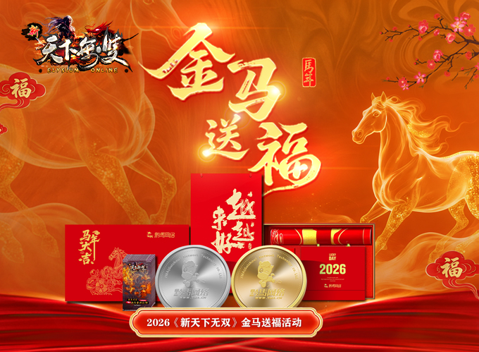 活动奖励.jpg