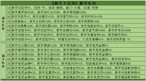 7MB)25[_1HE$KV72RR`9874.png