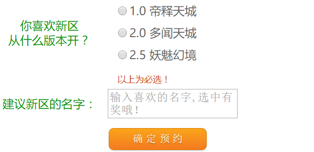 新服预约大.jpg
