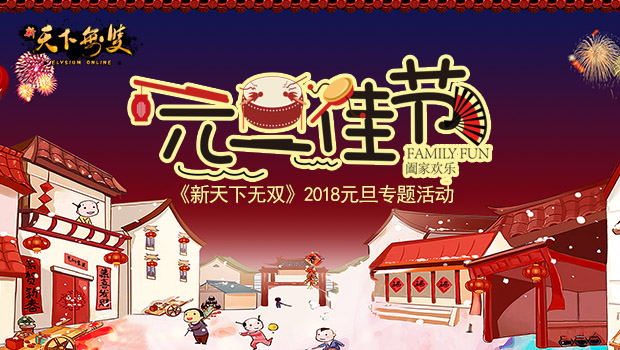 圣诞雪人.jpg
