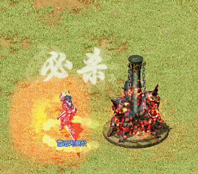 戟门-雪落无痕改1.gif