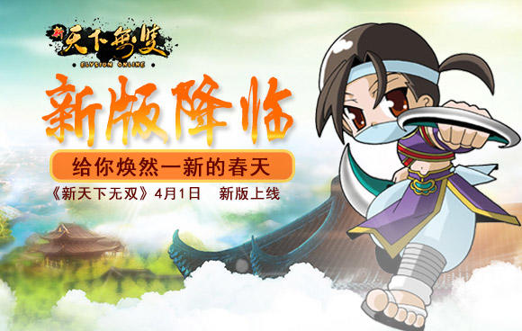 新版无双大.jpg