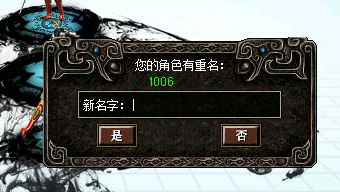 gaiming.jpg