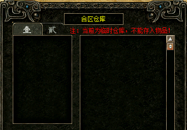 gaiming.jpg