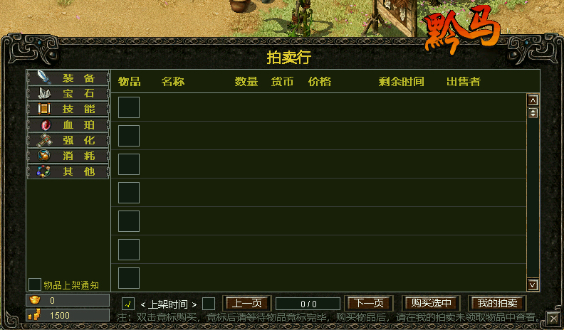 戟门-雪落无痕改1.gif