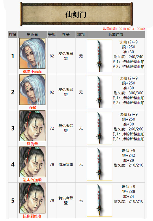 乘风破浪.jpg