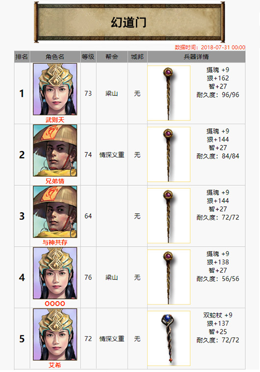乘风破浪.jpg