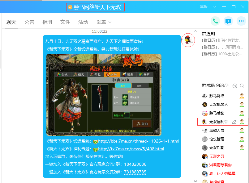 新版无双大.jpg