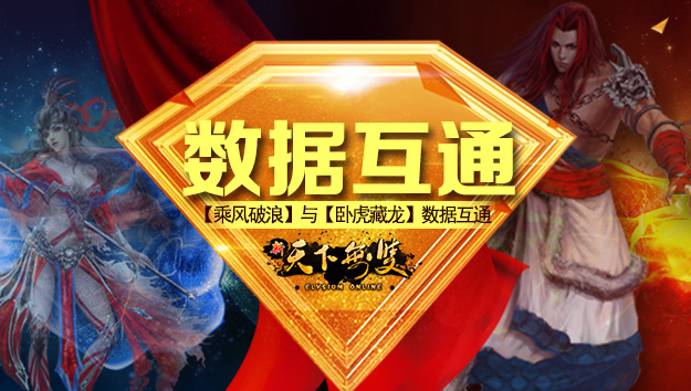 强强联合.png