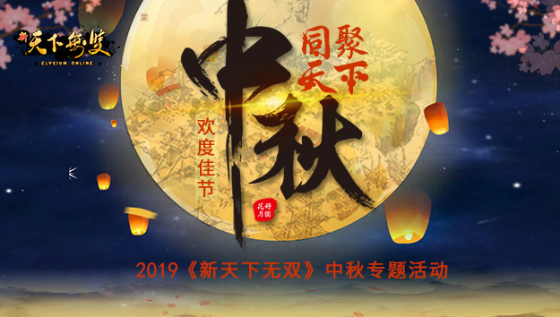 活动奖励.jpg