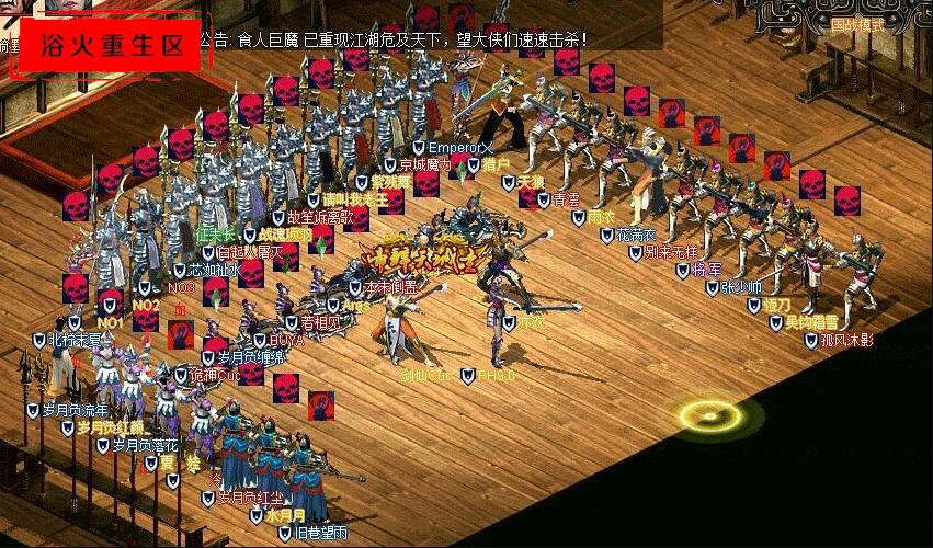 桃花潭合影GIF.gif